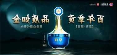 品质向上而行！<a href='http://8s3a.ventadoors.com'>买球盘口</a>赣香专家鉴评研讨会即将启幕